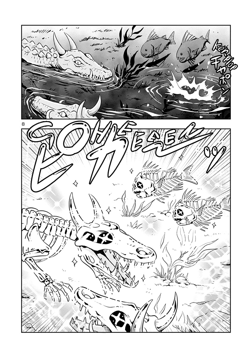 The Demon King's Daughter Is Way Too Easy Chapter 25 page 9 - Chapter 25