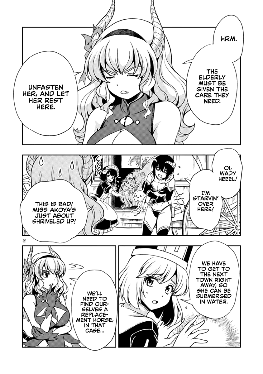 The Demon King's Daughter Is Way Too Easy Chapter 26 page 3 - Chapter 26