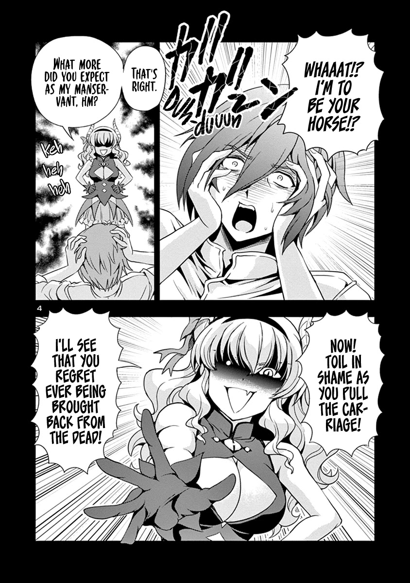 The Demon King's Daughter Is Way Too Easy Chapter 26 page 5 - Chapter 26