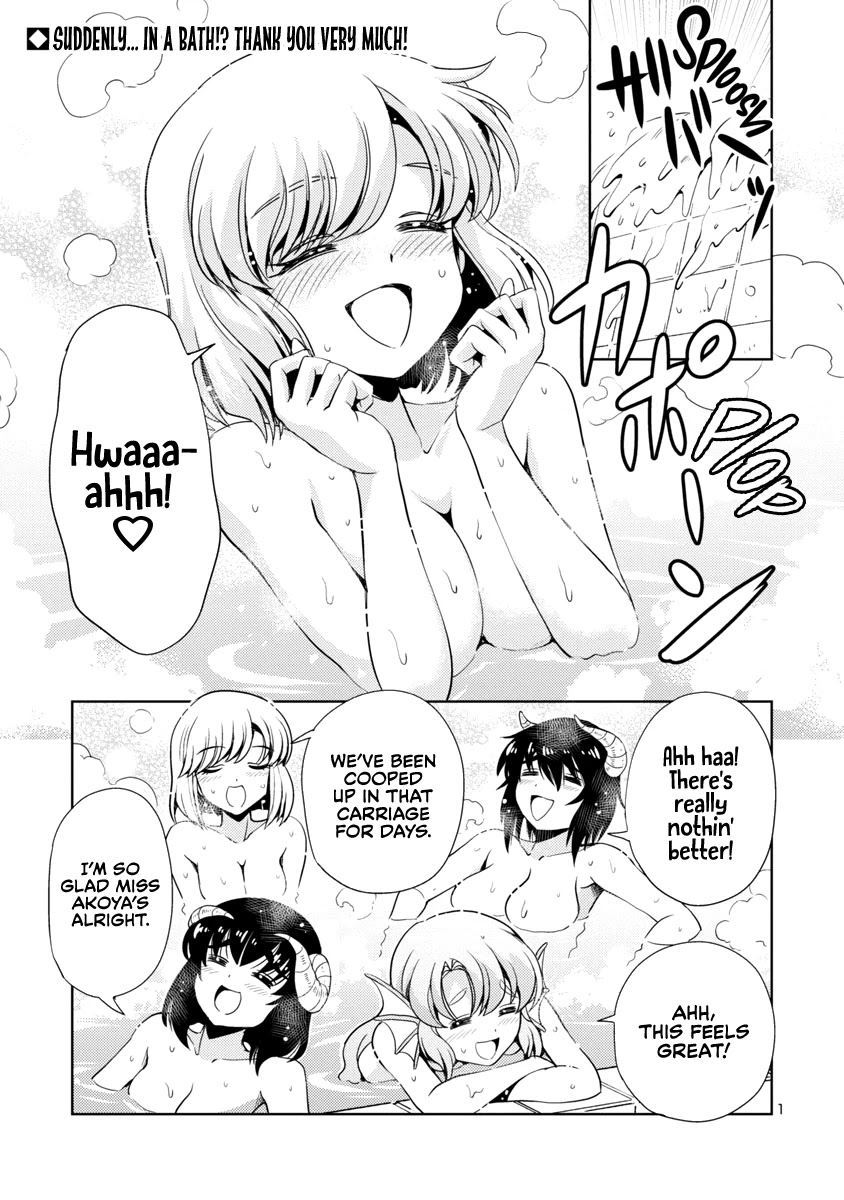 The Demon King's Daughter Is Way Too Easy Chapter 28 page 2 - Chapter 28