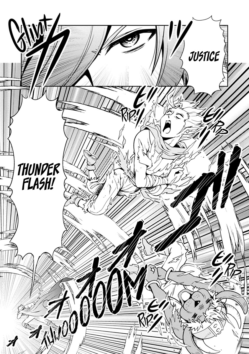 The Demon King's Daughter Is Way Too Easy Chapter 29 page 13 - Chapter 29