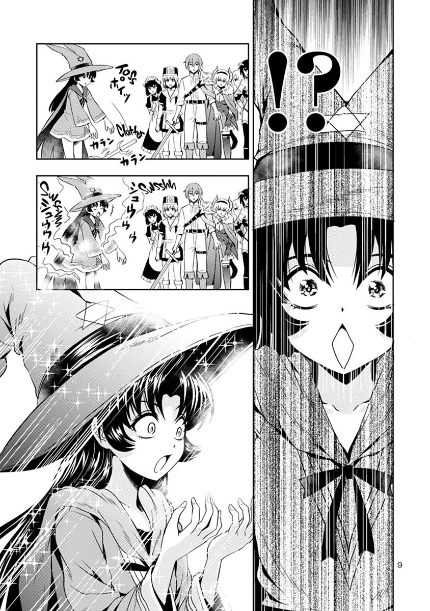 The Demon King's Daughter Is Way Too Easy Chapter 34 page 10 - Chapter 34