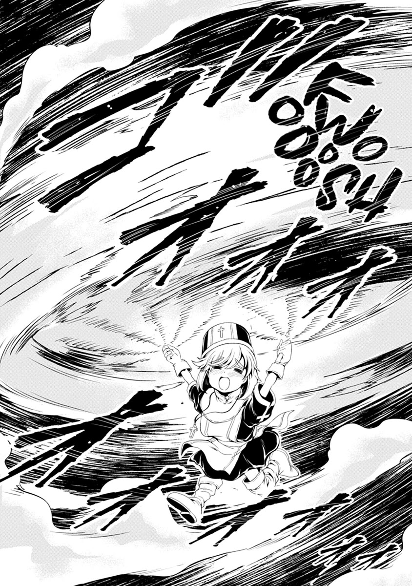 The Demon King's Daughter Is Way Too Easy Chapter 35 page 11 - Chapter 35