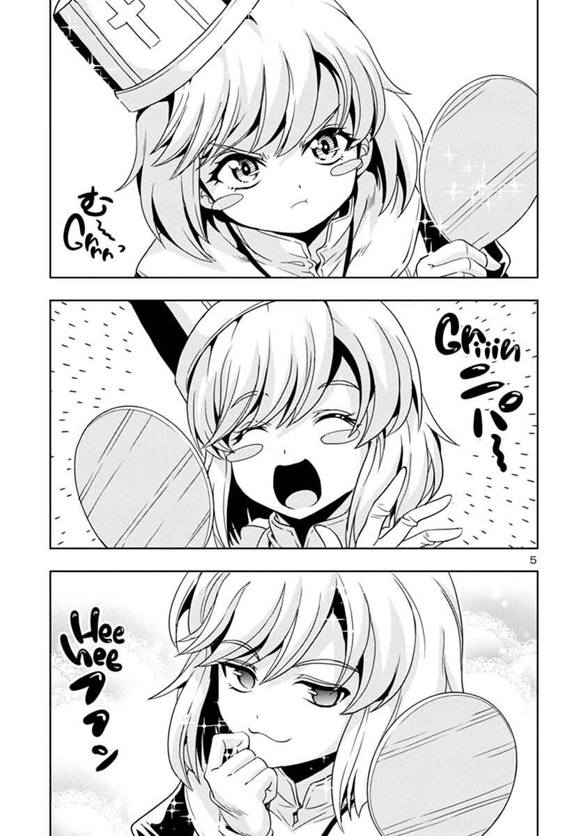 The Demon King's Daughter Is Way Too Easy Chapter 35 page 6 - Chapter 35