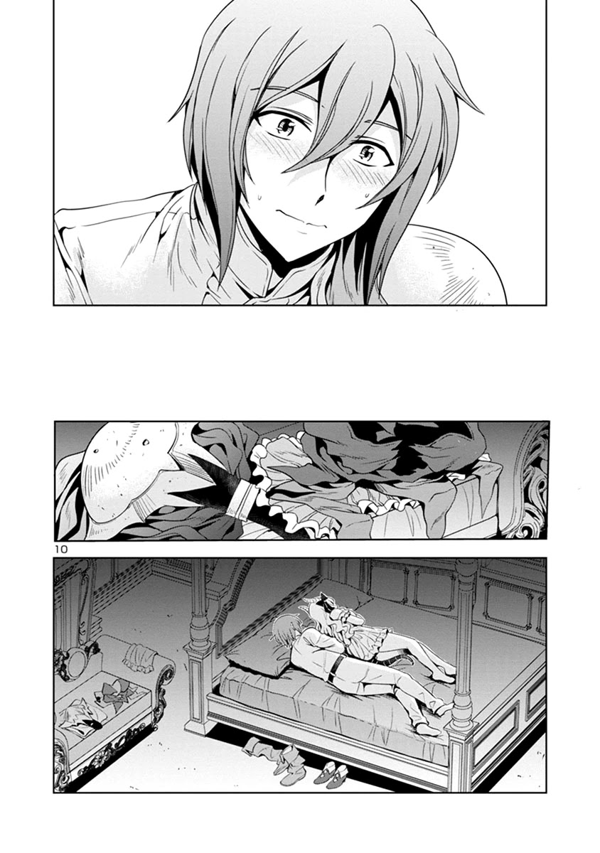 The Demon King's Daughter Is Way Too Easy Chapter 37 page 11 - Chapter 37