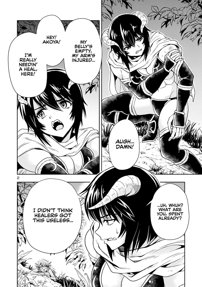 The Demon King's Daughter Is Way Too Easy Chapter 43 page 3 - Chapter 43