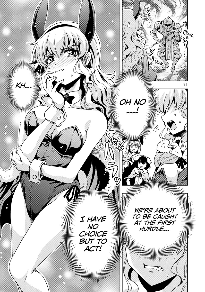 The Demon King's Daughter Is Way Too Easy Chapter 49 page 12 - Chapter 49