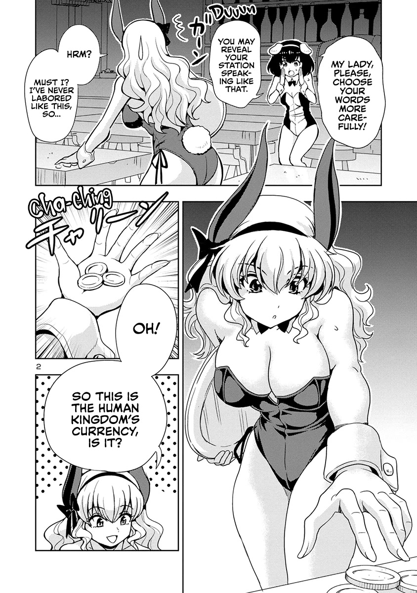 The Demon King's Daughter Is Way Too Easy Chapter 50 page 3 - Chapter 50