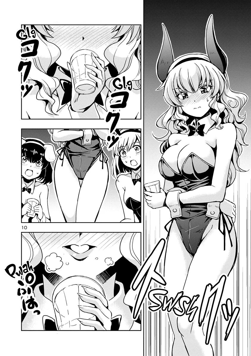 The Demon King's Daughter Is Way Too Easy Chapter 51 page 11 - Chapter 51