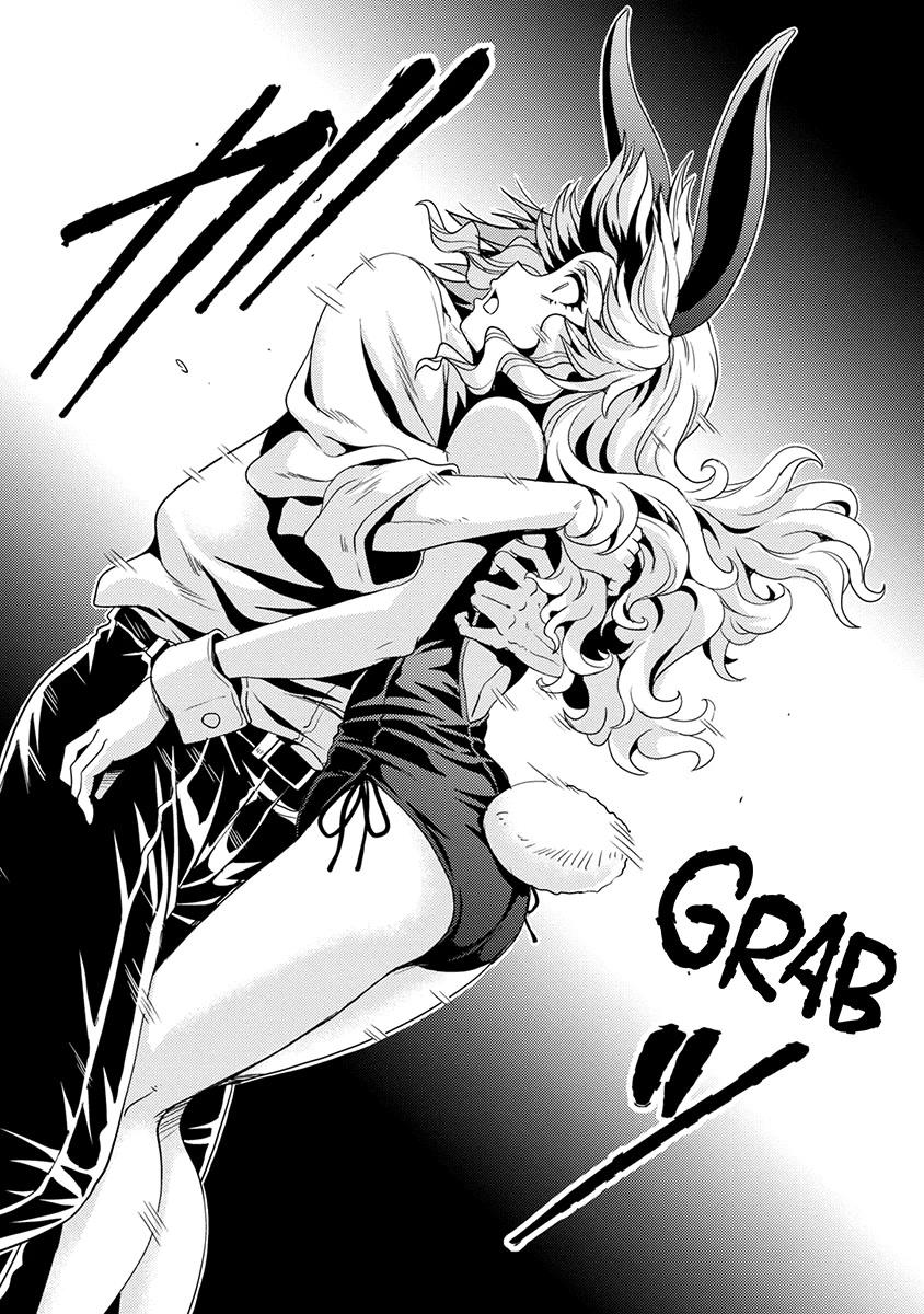 The Demon King's Daughter Is Way Too Easy Chapter 51 page 15 - Chapter 51