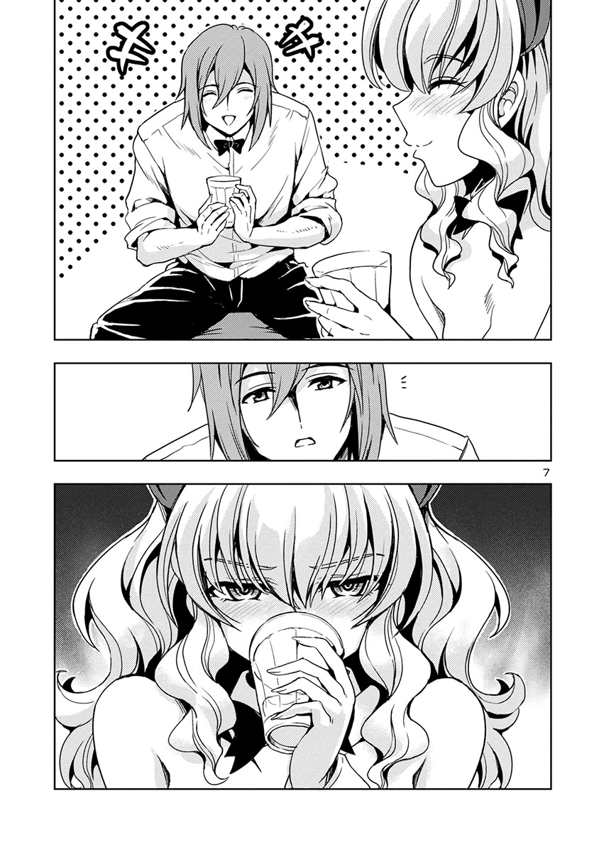 The Demon King's Daughter Is Way Too Easy Chapter 51 page 8 - Chapter 51