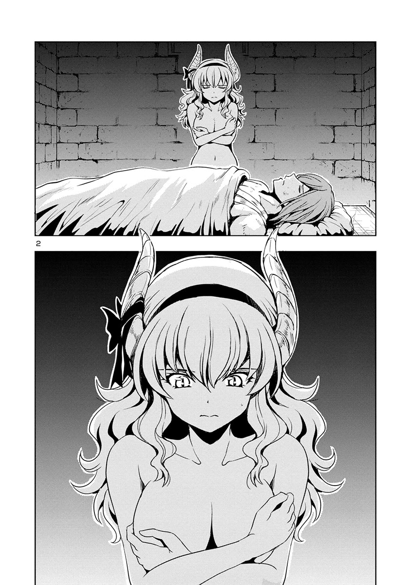The Demon King's Daughter Is Way Too Easy Chapter 55 page 3 - Chapter 55