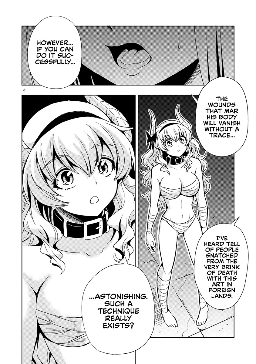 The Demon King's Daughter Is Way Too Easy Chapter 55 page 5 - Chapter 55