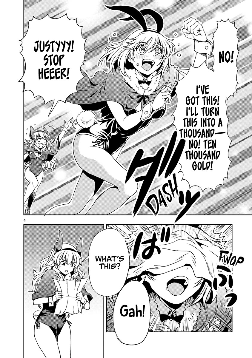 The Demon King's Daughter Is Way Too Easy Chapter 56 page 5 - Chapter 56