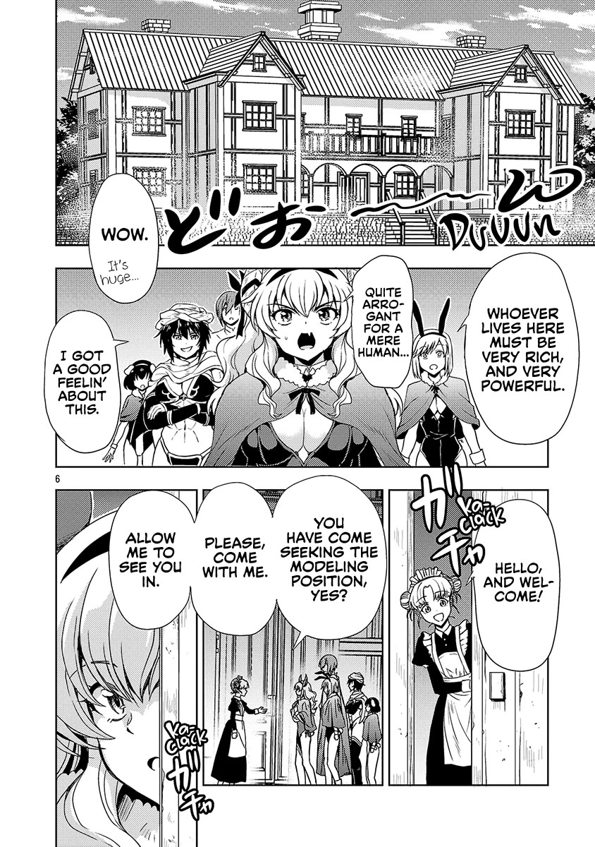 The Demon King's Daughter Is Way Too Easy Chapter 56 page 7 - Chapter 56