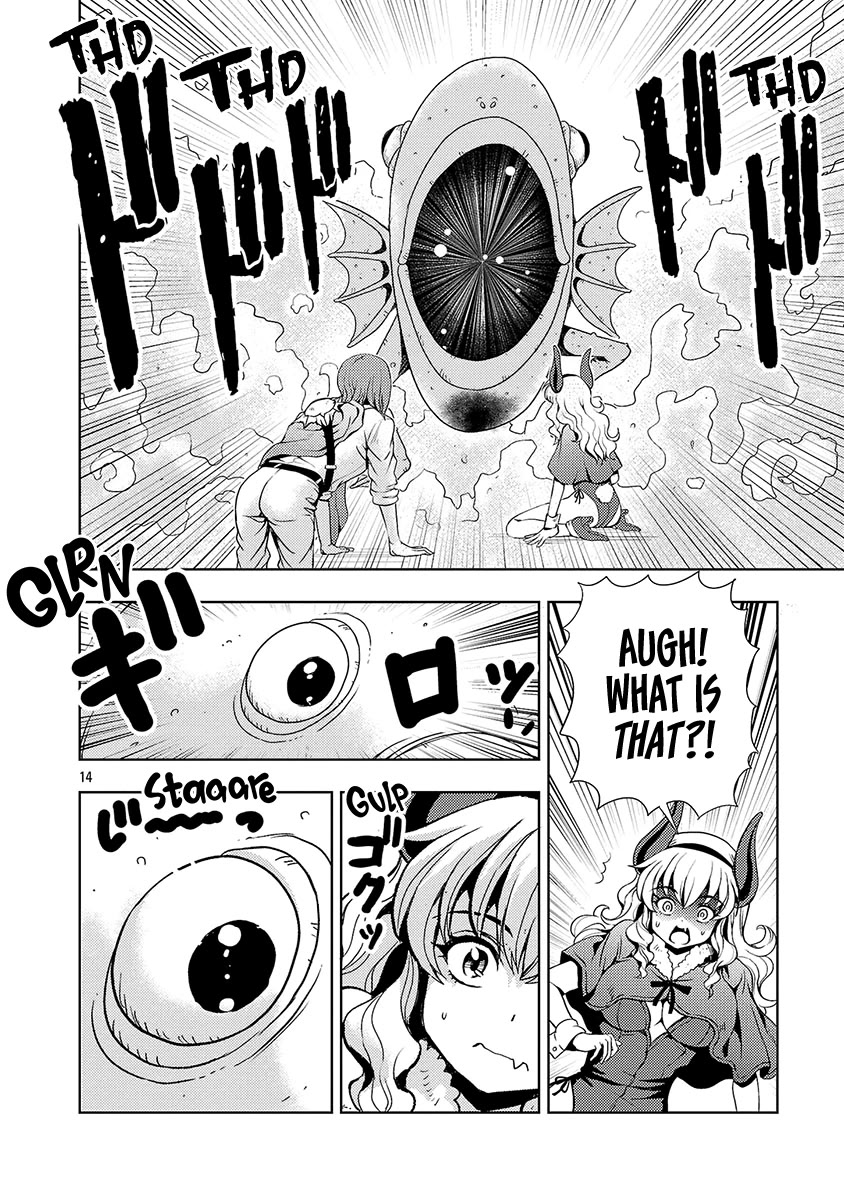 The Demon King's Daughter Is Way Too Easy Chapter 57 page 15 - Chapter 57