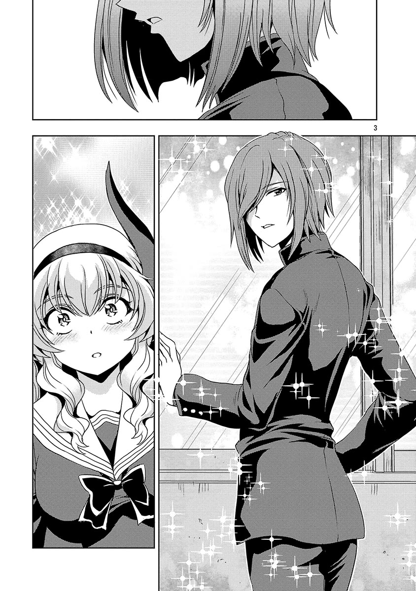 The Demon King's Daughter Is Way Too Easy Chapter 57 page 4 - Chapter 57