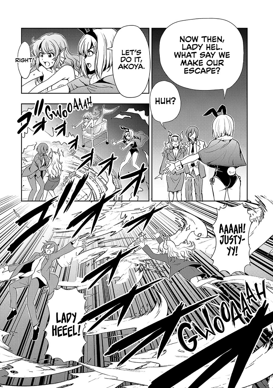 The Demon King's Daughter Is Way Too Easy Chapter 59 page 16 - Chapter 59