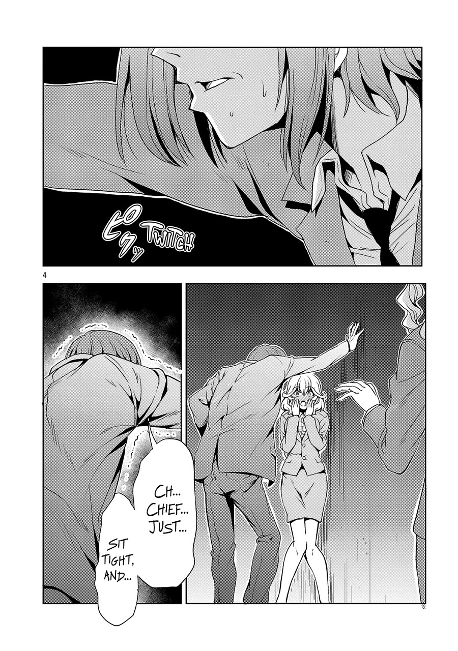 The Demon King's Daughter Is Way Too Easy Chapter 59 page 5 - Chapter 59