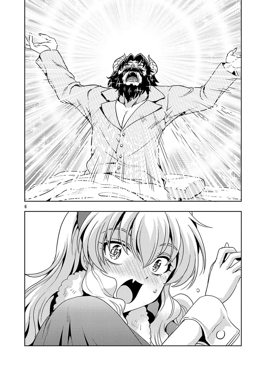 The Demon King's Daughter Is Way Too Easy Chapter 60 page 7 - Chapter 60
