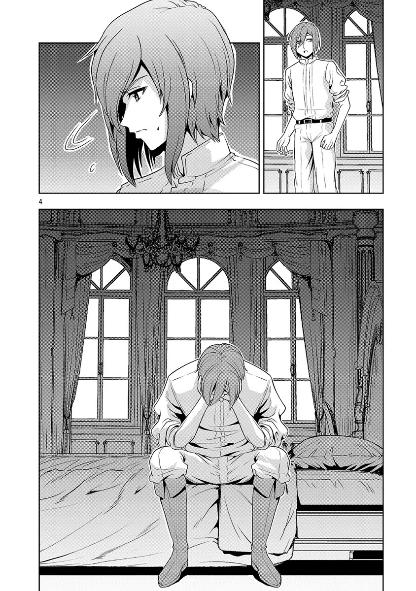 The Demon King's Daughter Is Way Too Easy Chapter 62 page 5 - Chapter 62