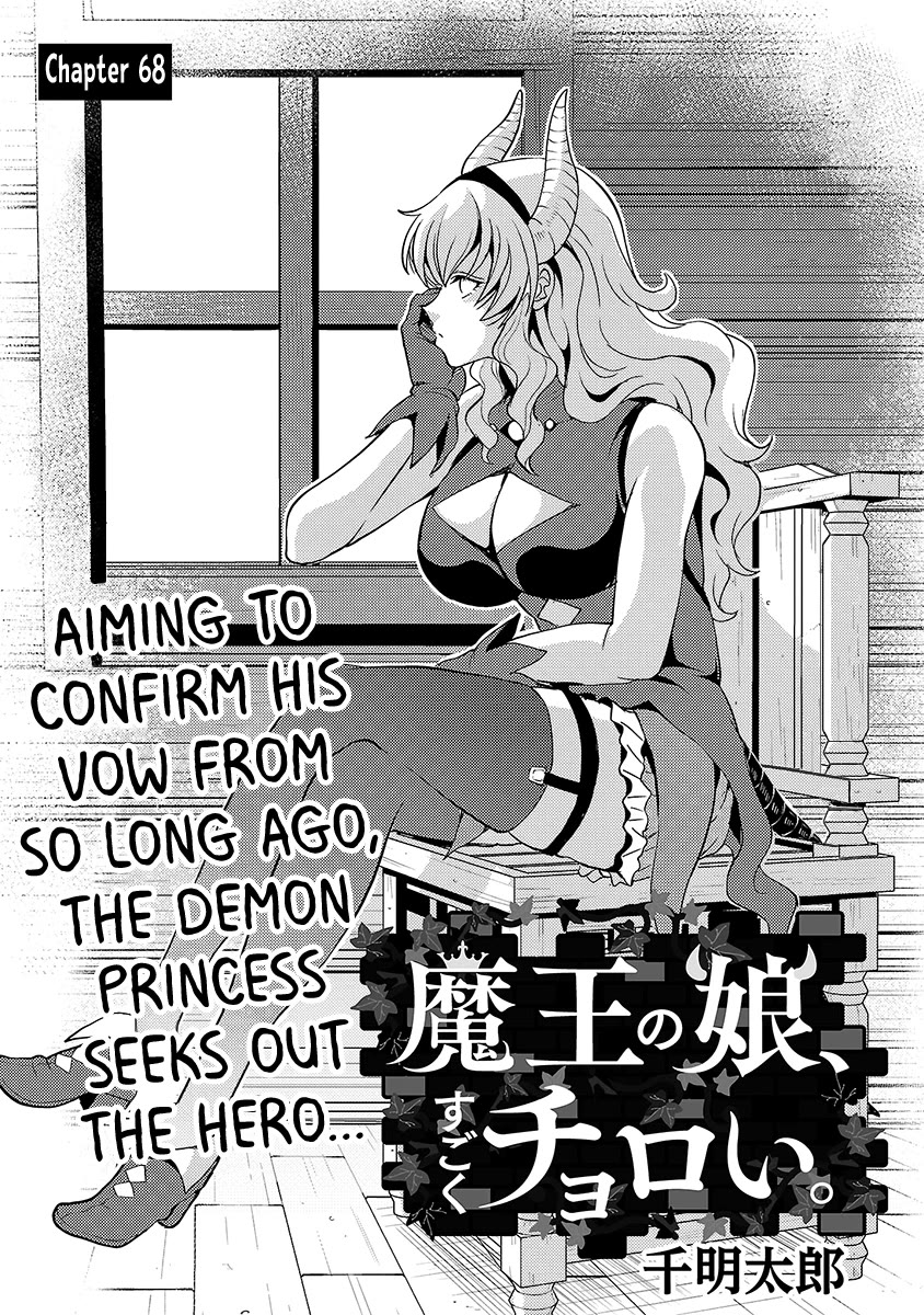 The Demon King's Daughter Is Way Too Easy Chapter 68 page 2 - Chapter 68