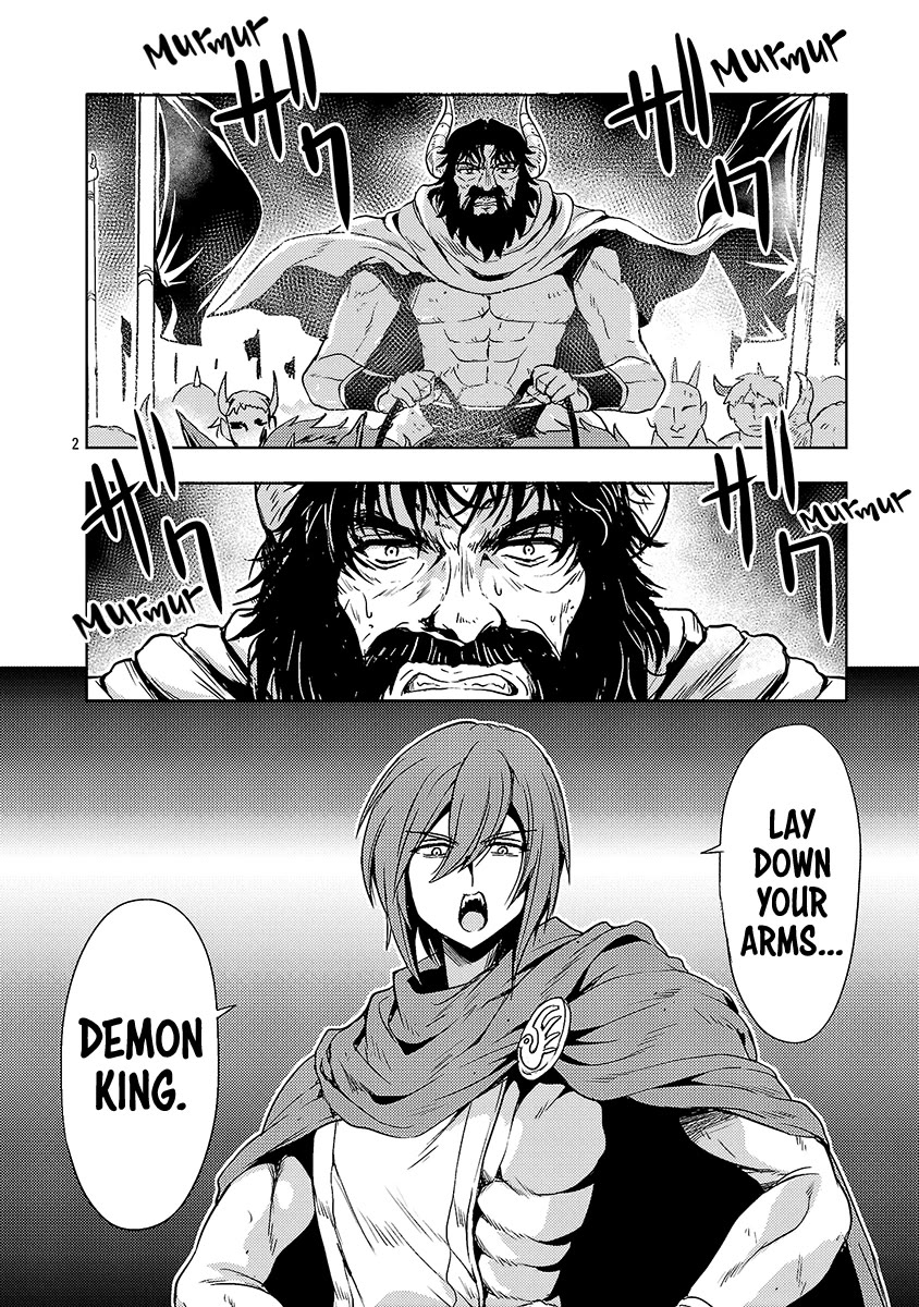 The Demon King's Daughter Is Way Too Easy Chapter 69 page 3 - Chapter 69