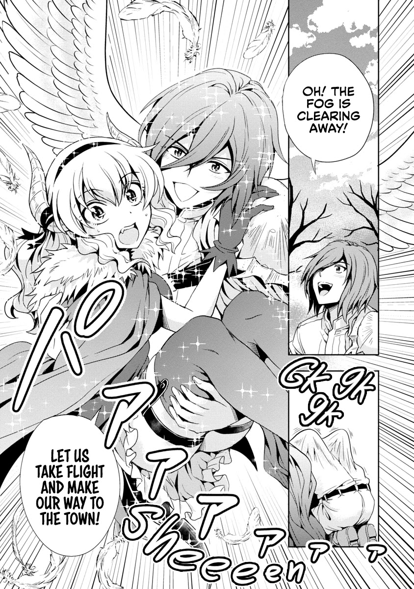 The Demon King's Daughter Is Way Too Easy Chapter 7 page 16 - Chapter 7