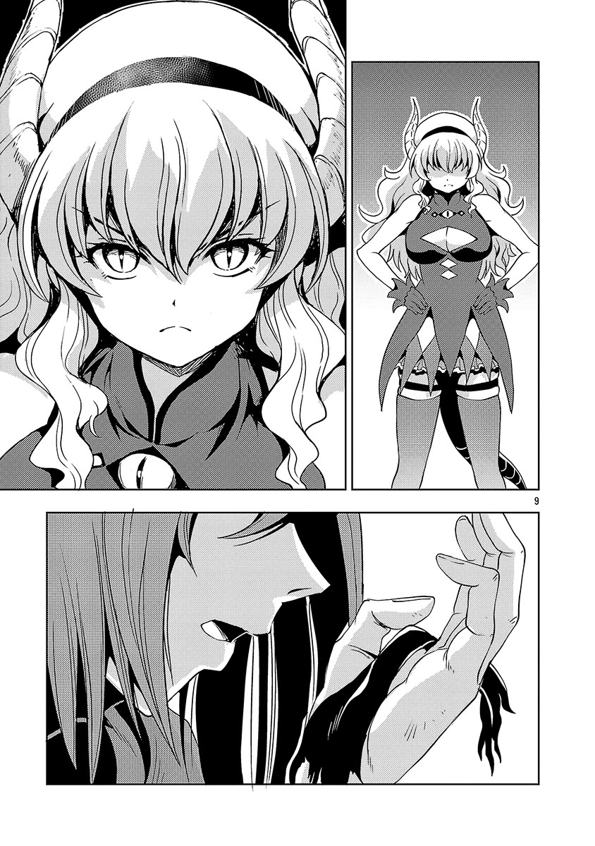 The Demon King's Daughter Is Way Too Easy Chapter 70 page 10 - Chapter 70