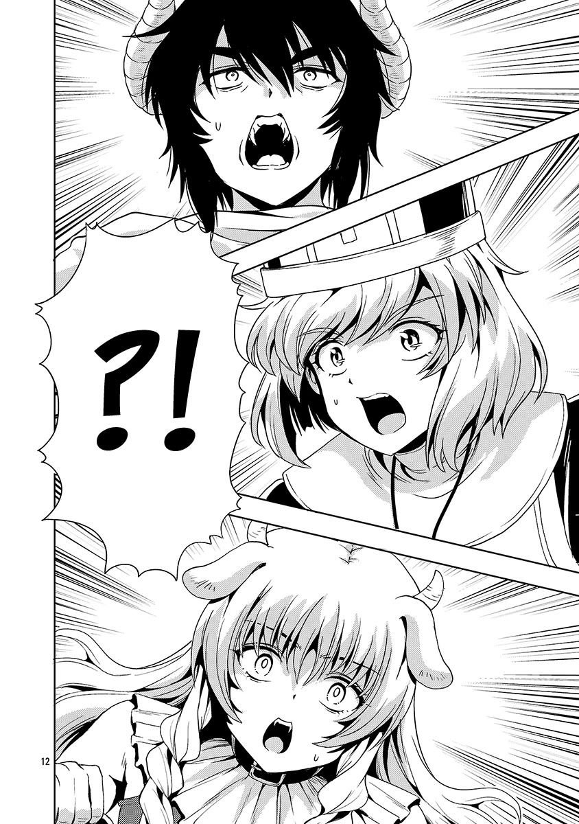 The Demon King's Daughter Is Way Too Easy Chapter 70 page 12 - Chapter 70