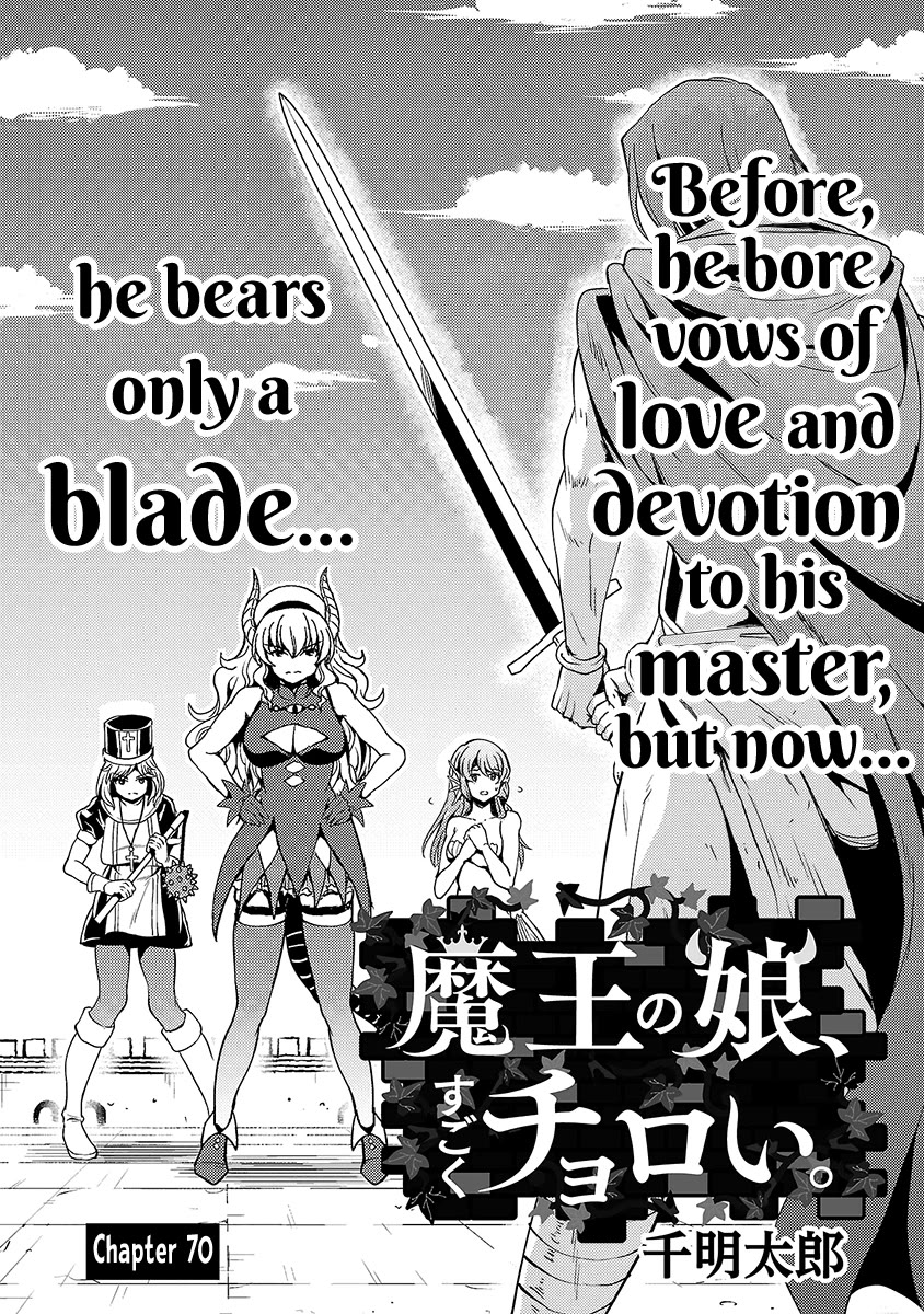 The Demon King's Daughter Is Way Too Easy Chapter 70 page 2 - Chapter 70