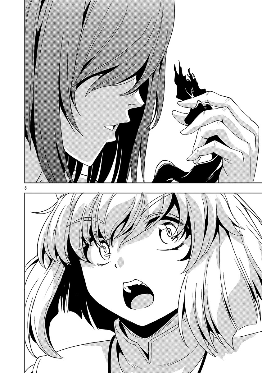 The Demon King's Daughter Is Way Too Easy Chapter 70 page 9 - Chapter 70