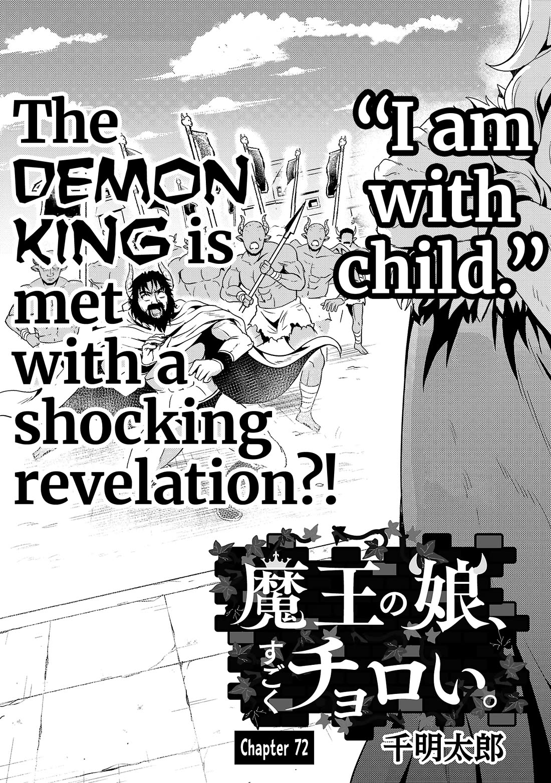 The Demon King's Daughter Is Way Too Easy Chapter 72 page 2 - Chapter 72