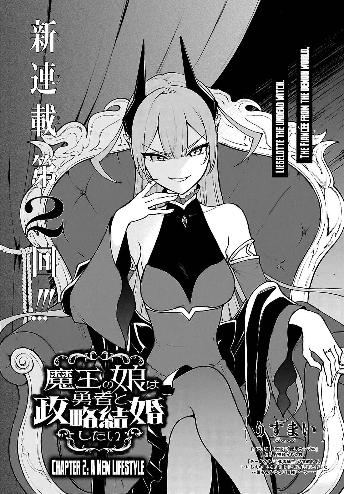 The Demon King's Daughter Wants to Marry the Hero in a Political Marriage Chapter 2 page 2 - Chapter 2: A New Lifestyle