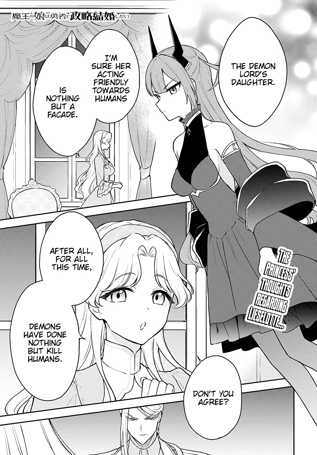 The Demon King's Daughter Wants to Marry the Hero in a Political Marriage Chapter 4 page 2 - Chapter 4: Tea Party