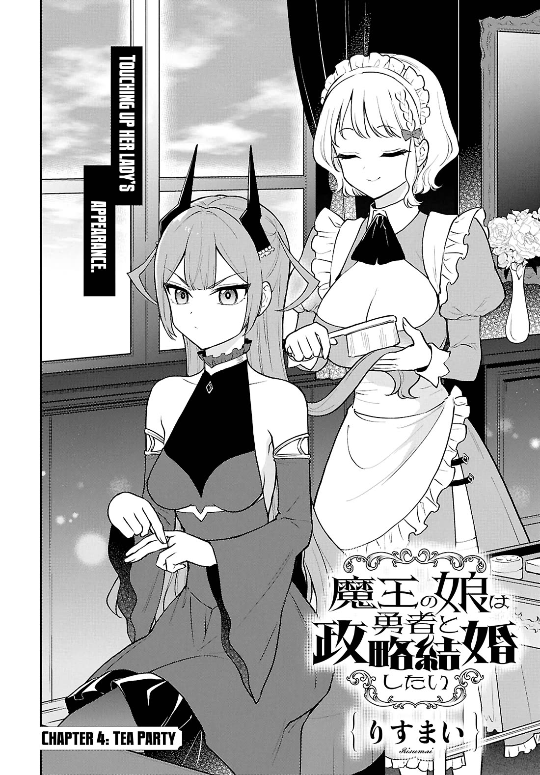 The Demon King's Daughter Wants to Marry the Hero in a Political Marriage Chapter 4 page 5 - Chapter 4: Tea Party