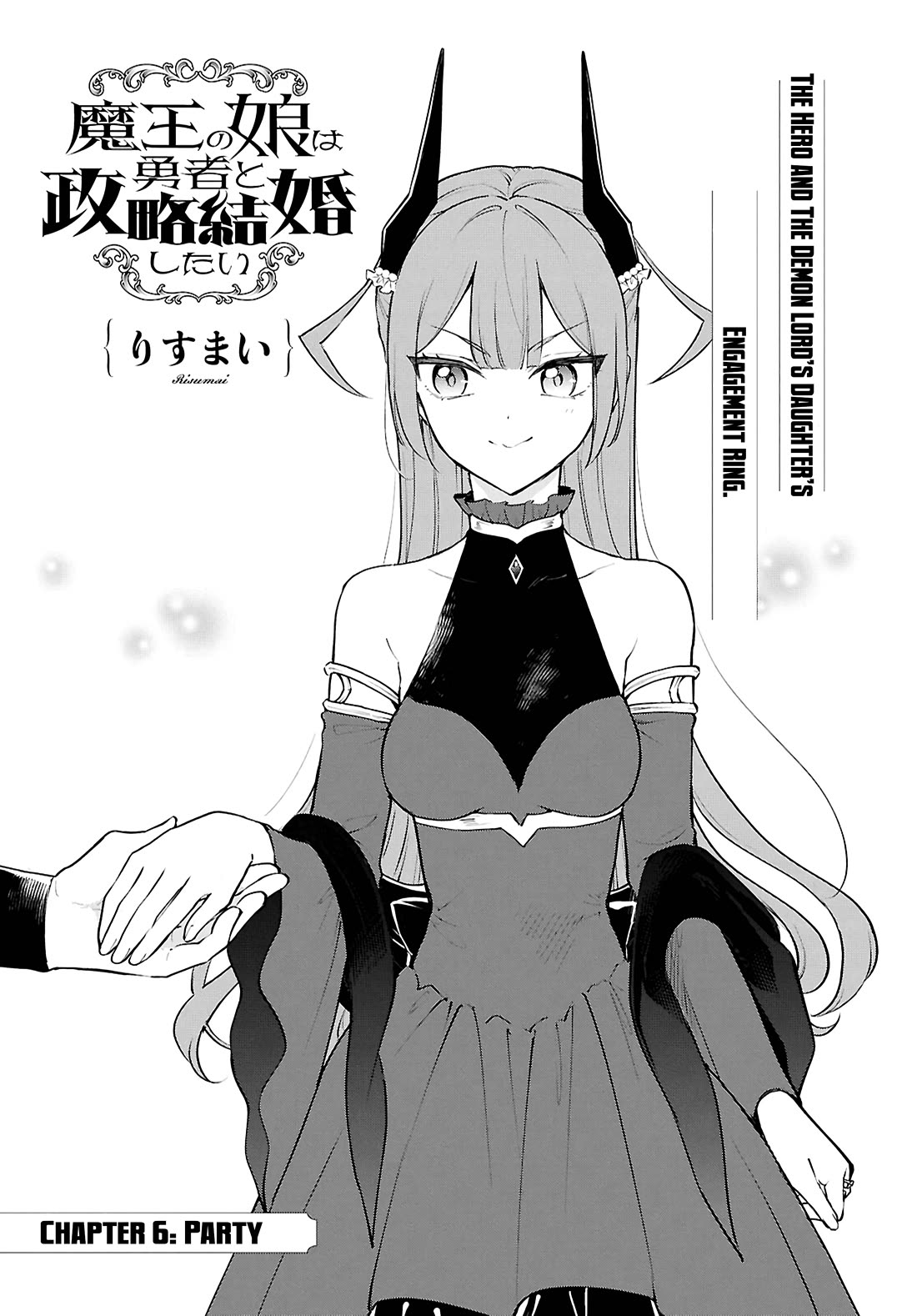 The Demon King's Daughter Wants to Marry the Hero in a Political Marriage Chapter 6 page 2 - Chapter 6: Party