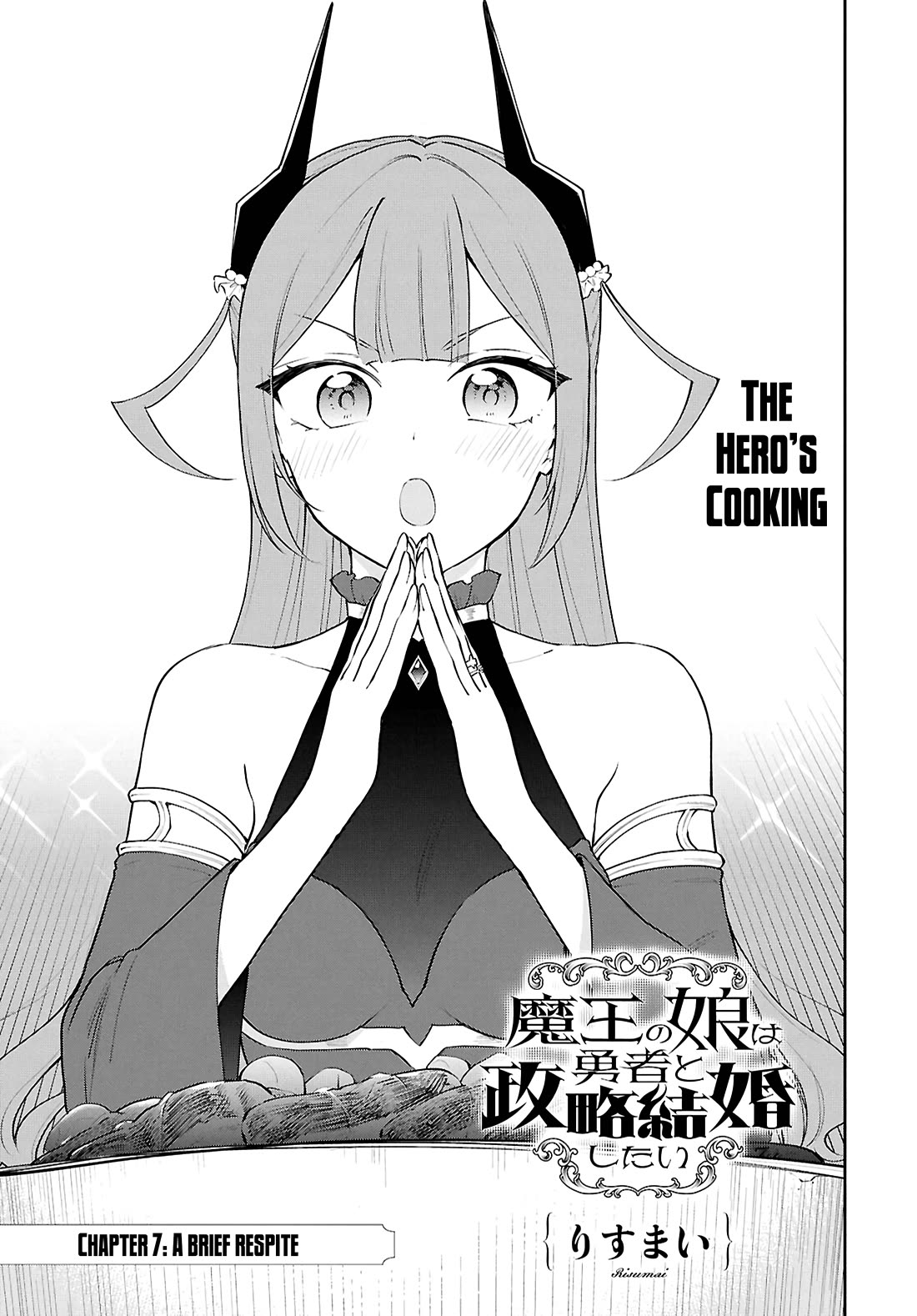 The Demon King's Daughter Wants to Marry the Hero in a Political Marriage Chapter 7 page 3 - Chapter 7: A brief Respite
