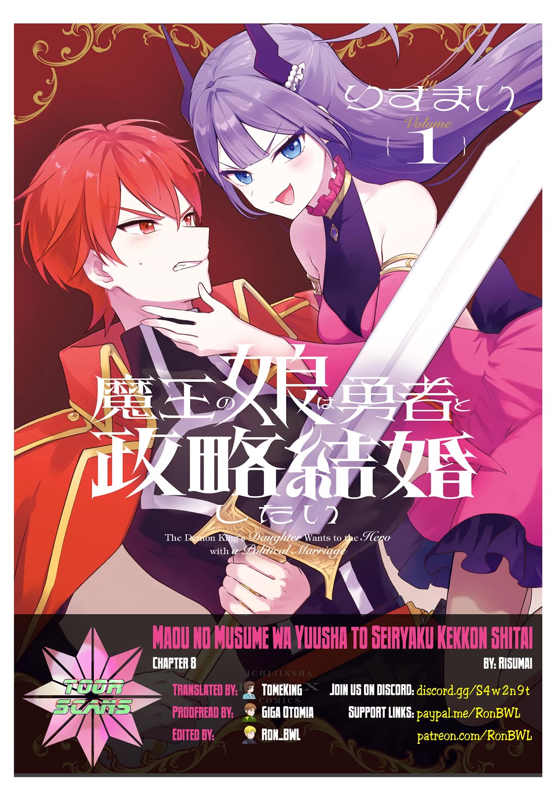 The Demon King's Daughter Wants to Marry the Hero in a Political Marriage Chapter 8 page 1 - Chapter 8: The Visitor
