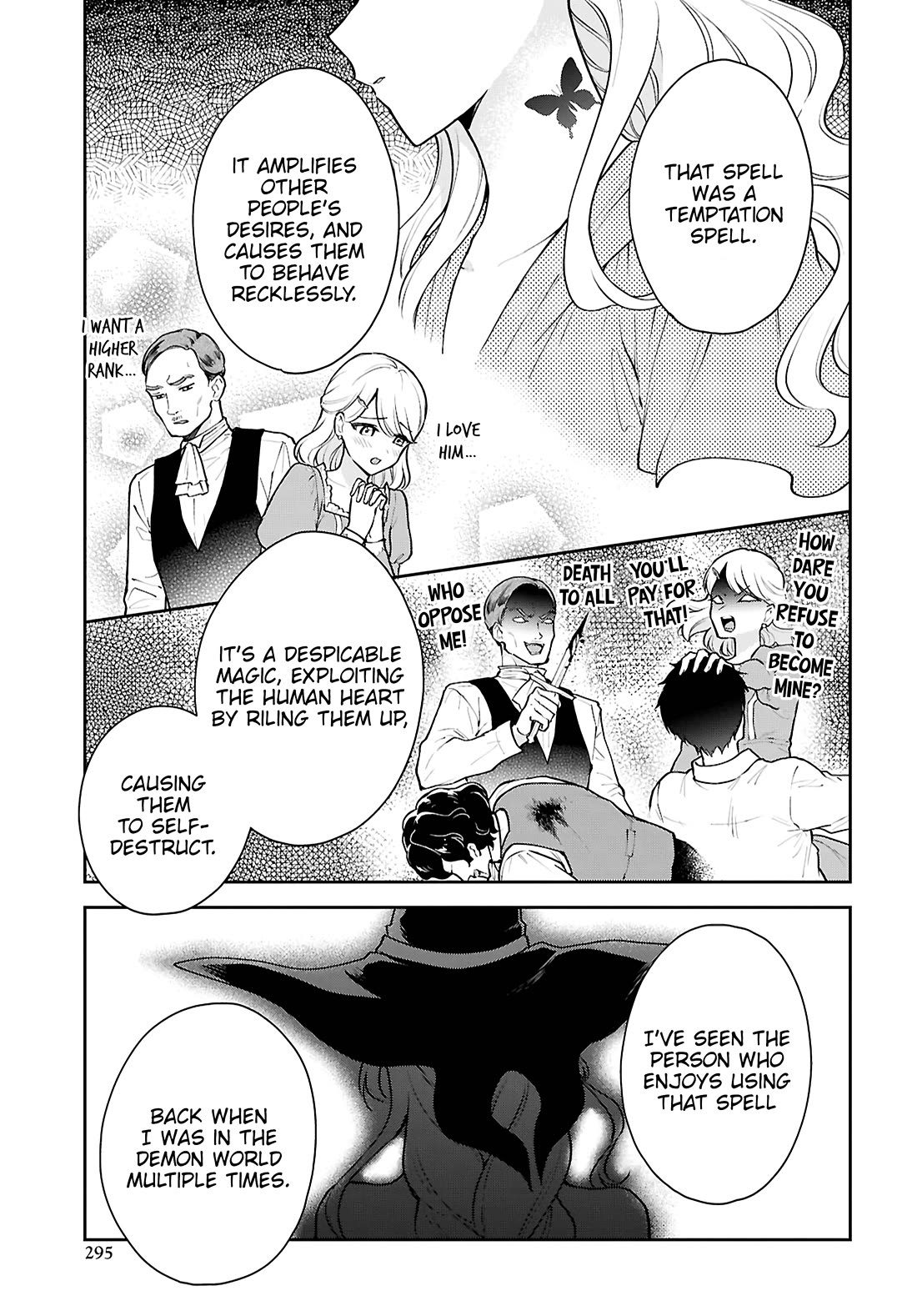 The Demon King's Daughter Wants to Marry the Hero in a Political Marriage Chapter 8 page 27 - Chapter 8: The Visitor