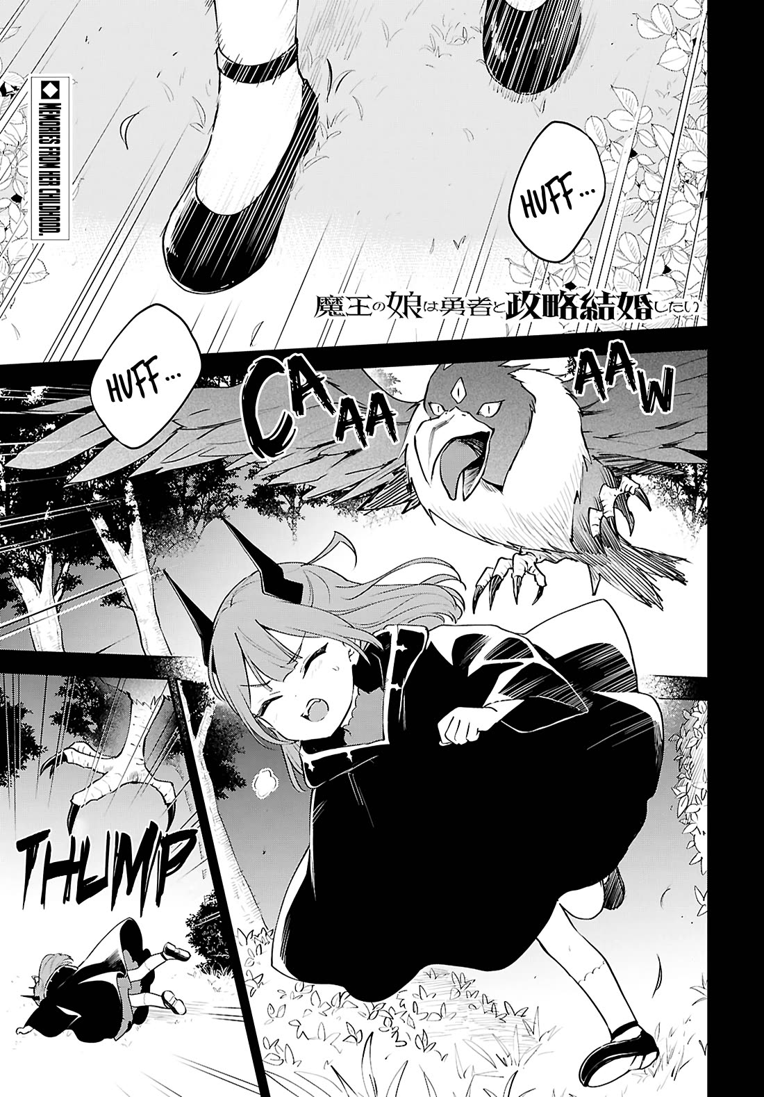 The Demon King's Daughter Wants to Marry the Hero in a Political Marriage Chapter 8 page 3 - Chapter 8: The Visitor