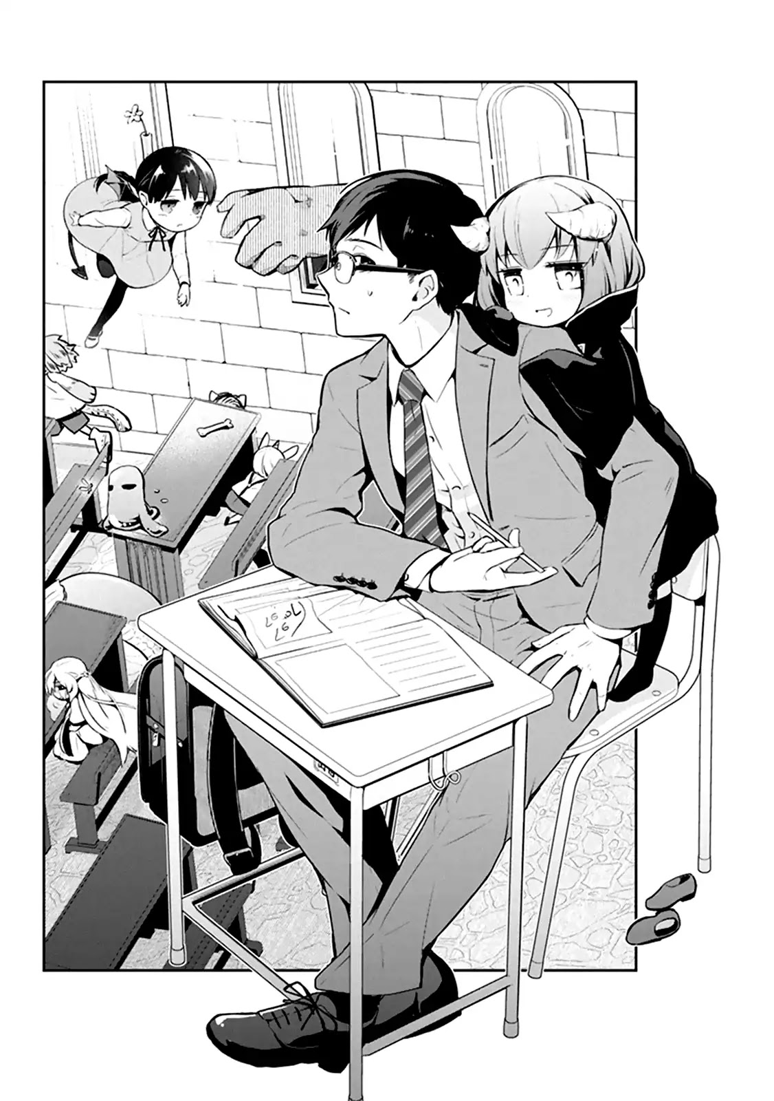The Demon Lord's Adorable Yamada is a Good Boy Chapter 1.1 page 6 - Chapter 1.1