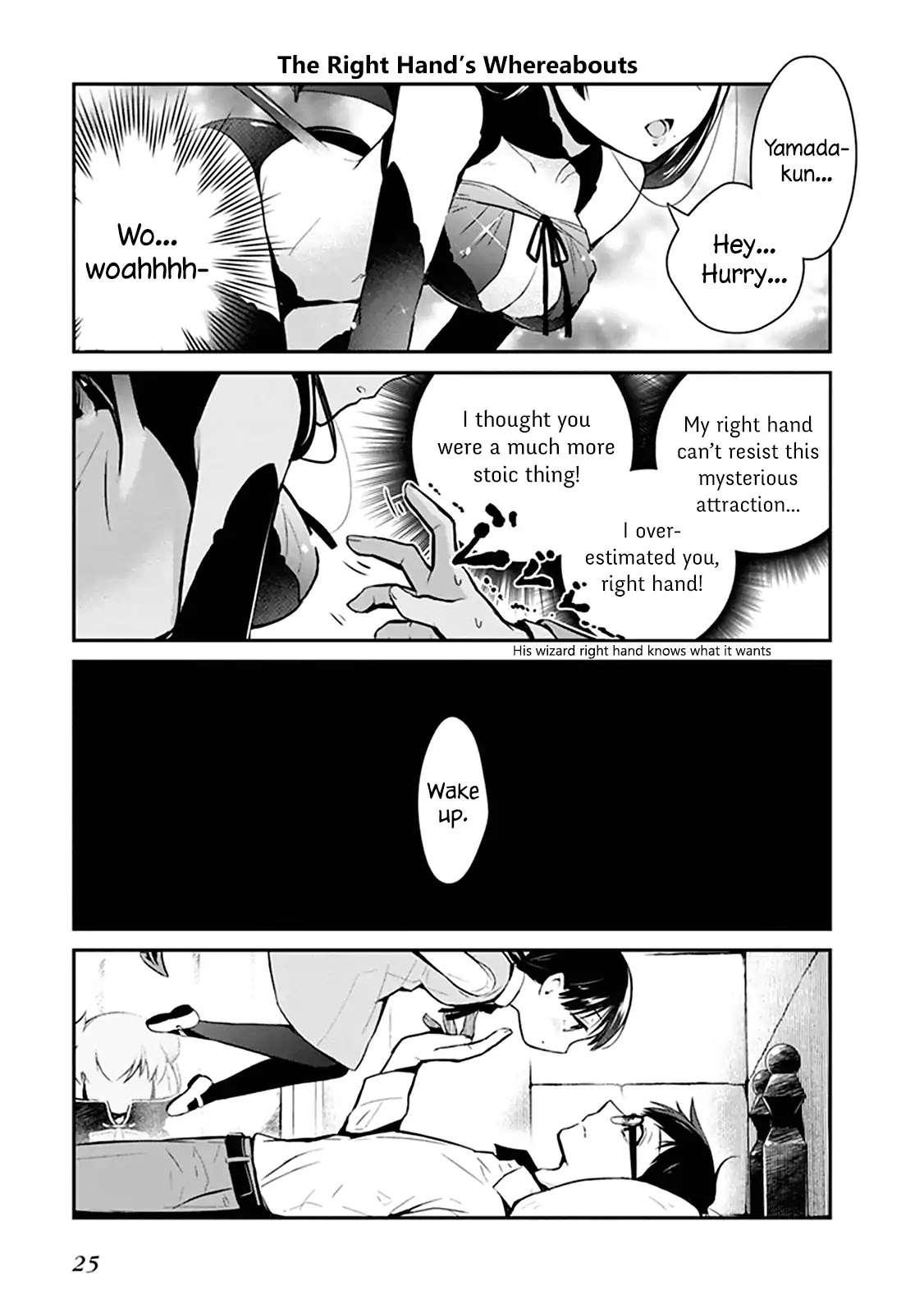 The Demon Lord's Adorable Yamada is a Good Boy Chapter 2.1 page 3 - Chapter 2.1