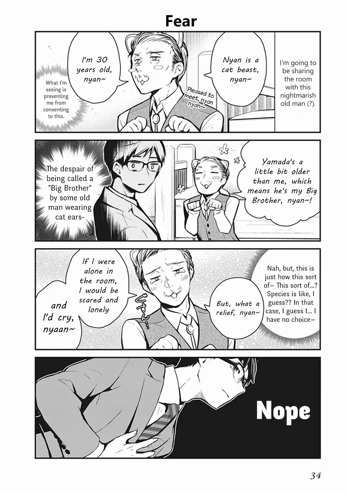 The Demon Lord's Adorable Yamada is a Good Boy Chapter 2.3 page 3 - Chapter 2.3