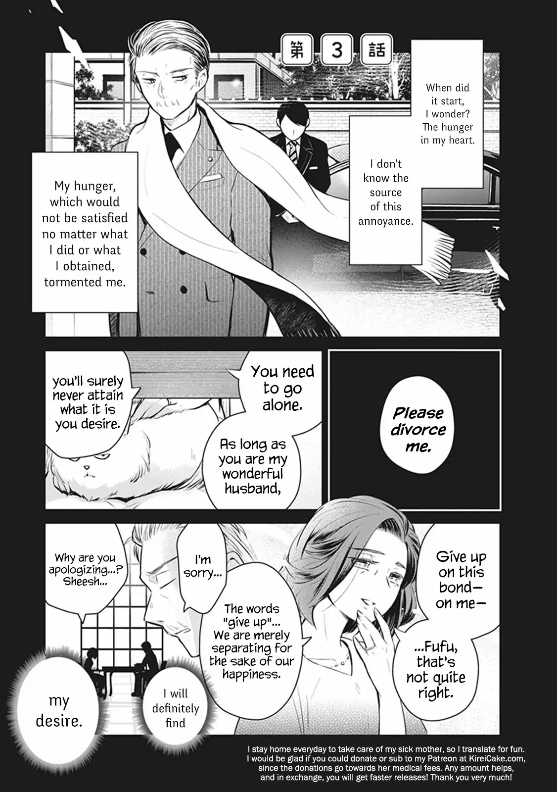 The Demon Lord's Adorable Yamada is a Good Boy Chapter 3.1 page 1 - Chapter 3.1