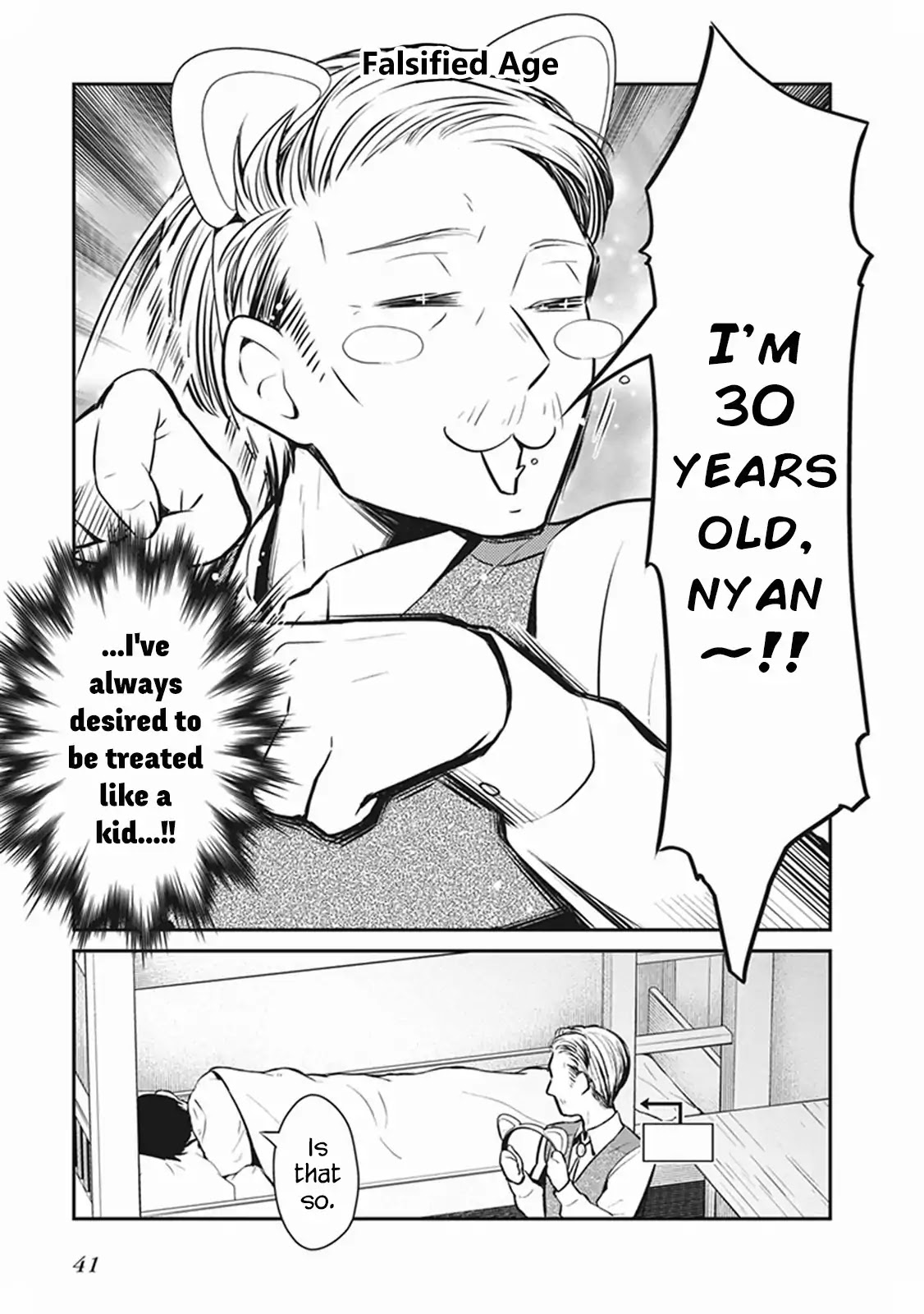 The Demon Lord's Adorable Yamada is a Good Boy Chapter 3.1 page 3 - Chapter 3.1