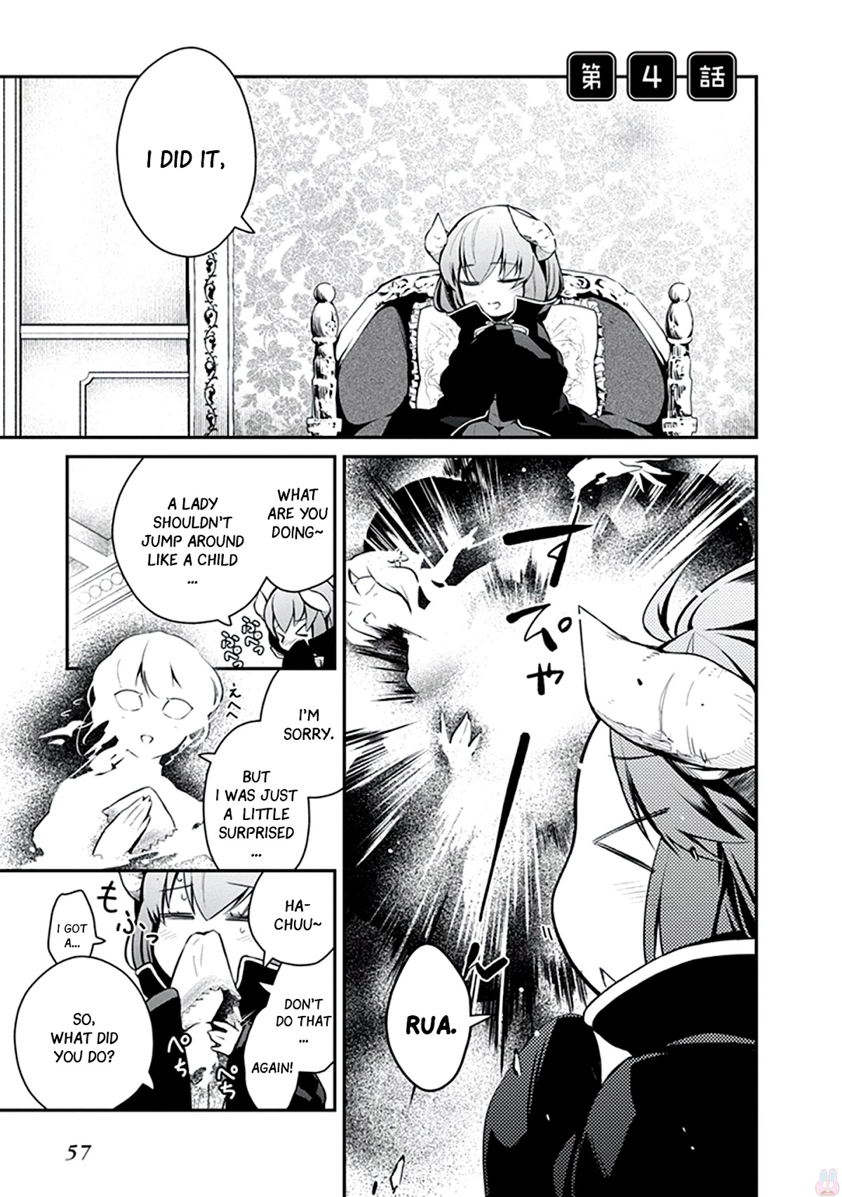 The Demon Lord's Adorable Yamada is a Good Boy Chapter 4 page 2 - Chapter 4