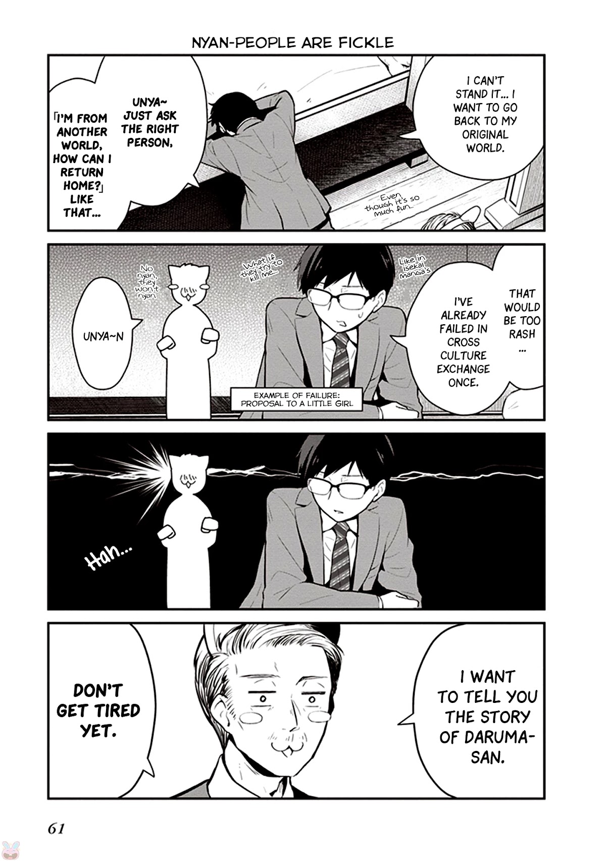 The Demon Lord's Adorable Yamada is a Good Boy Chapter 4 page 6 - Chapter 4