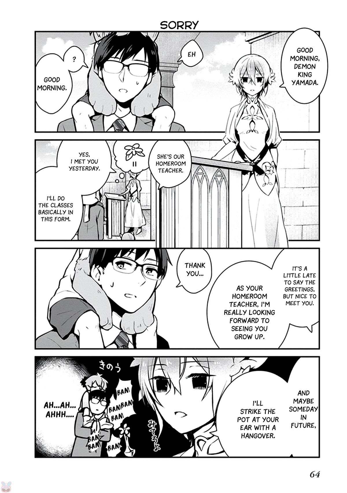The Demon Lord's Adorable Yamada is a Good Boy Chapter 4 page 9 - Chapter 4
