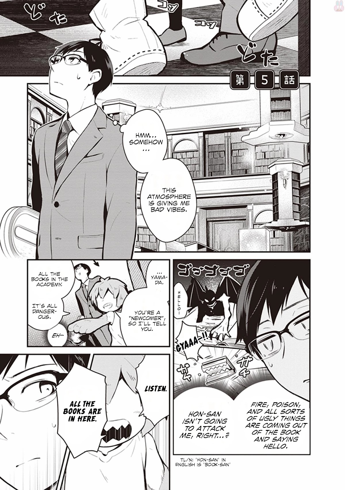 The Demon Lord's Adorable Yamada is a Good Boy Chapter 5.1 page 1 - Chapter 5.1